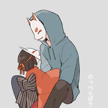 のっぺらぼうと座敷童