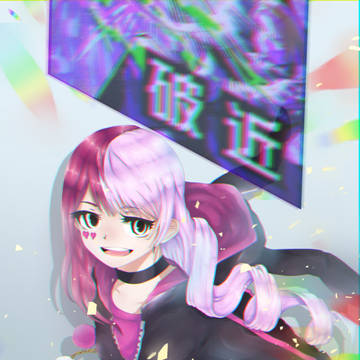メグメグ