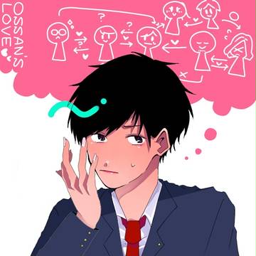 春田創一，おなやみちゅう
