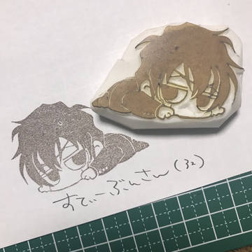だるーーん