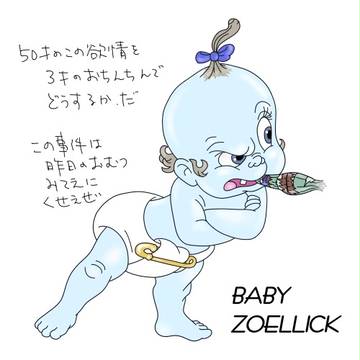 ぼうくん