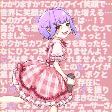 フフーーーーン