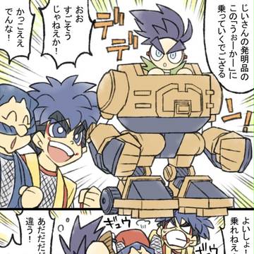 からくり卍固めネタ漫画