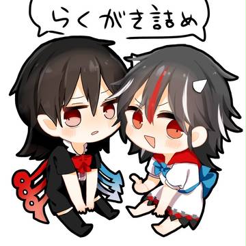 落書きつめ