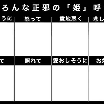 せいしん表情イメレス