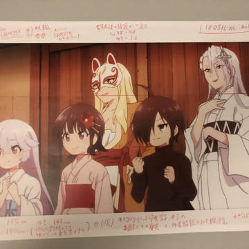 奇異太郎　身長差（主人公、すず、ゆき、妖狐、雪母）　推測