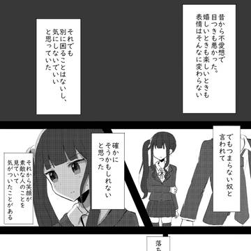 【きな高】04【交流】