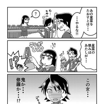 すいぶの格式014