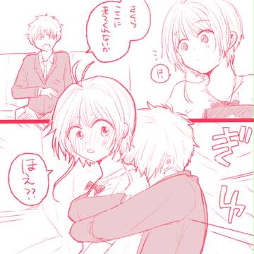しゃおさ2