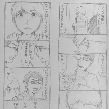 【おっさんず4話】そのまま武川さんの所へ行ってたら