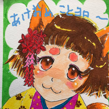 年賀状2018