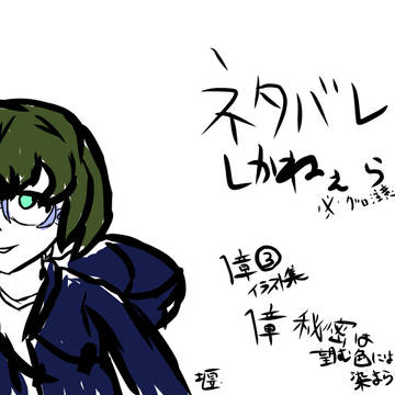 ③イラスト集。