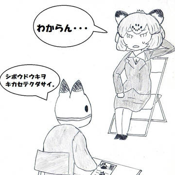 Twitterまとめ③