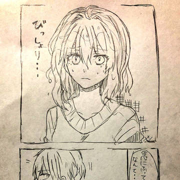 天紡 漫画