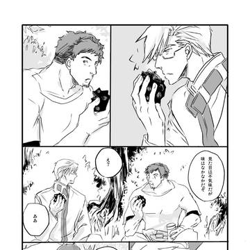ミチクラアンケート