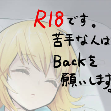 色もの