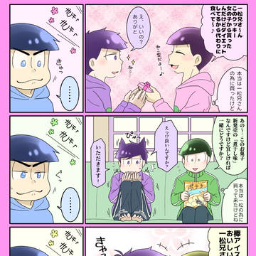 ツイまとめ22