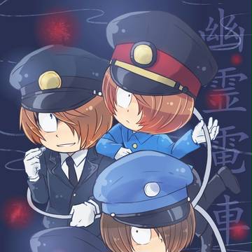 幽霊電車