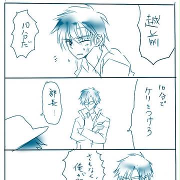 ゆだんしないてづか リターンズ