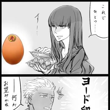 お願い弓女主