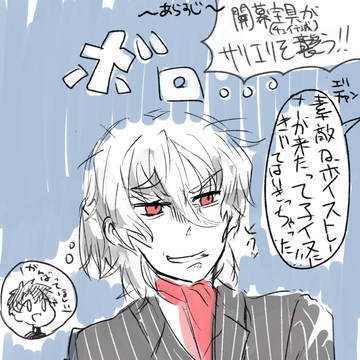 FGOlog2