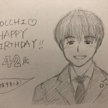 誕生日おめでとう！！