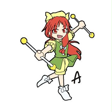 つめあわせ