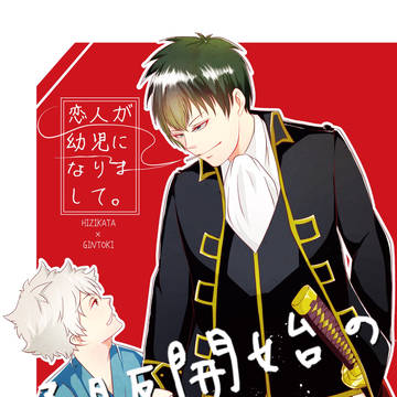 スパコミ新刊通販のお知らせ。