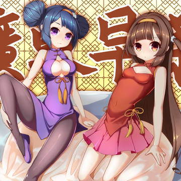 虾饺