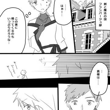 【Nonetto】Bright 前編