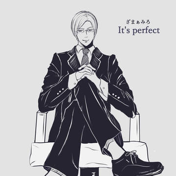 オリジナル