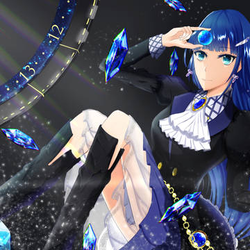 蒼の輝き