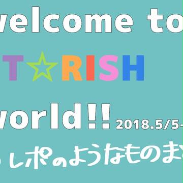 welcome to ST☆RISH world!!