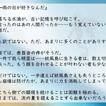 【デュエ島】島の長の話【公式】