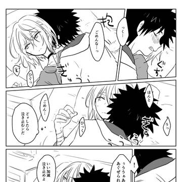 禁書LOG12