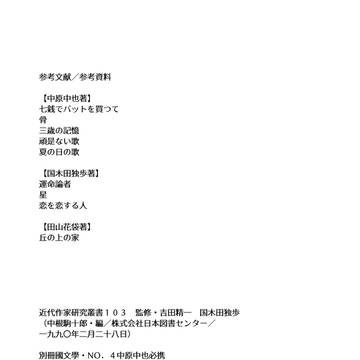 挿し絵ー１