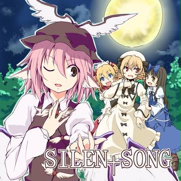 同人再録]　SILEN+SONG