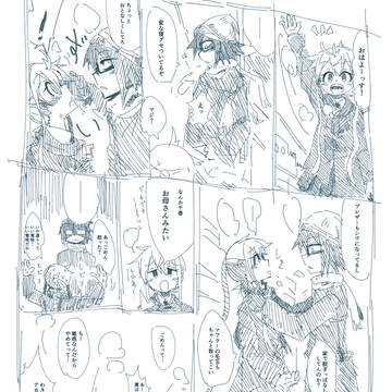 落書き漫画6