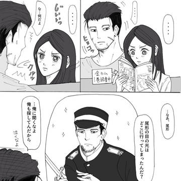 無い