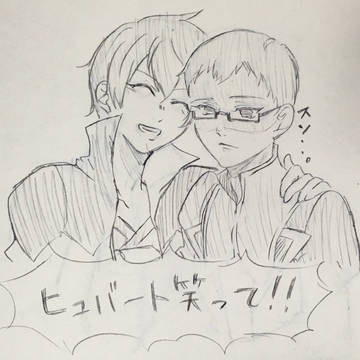 あすひゅ。