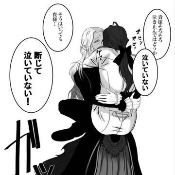 八枚舌め