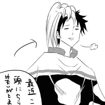 悩み