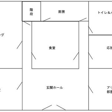 根黒邸イラスト