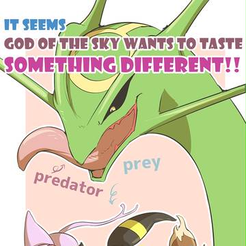 【English】It seems God of the sky