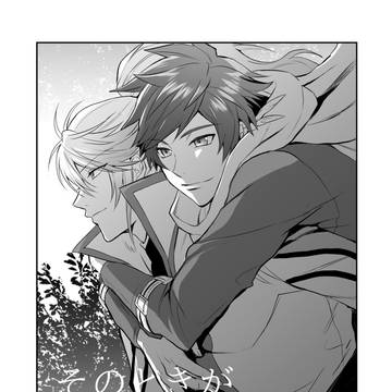 【腐向け】WEB再録漫画【ミクスレ】