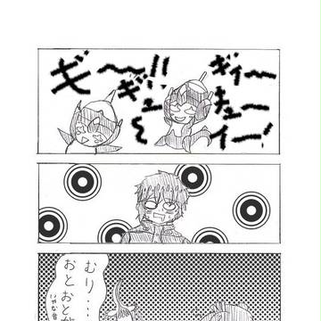 【POR】ブッ倒れる電波【紡がれる信】