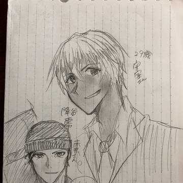 落書き
