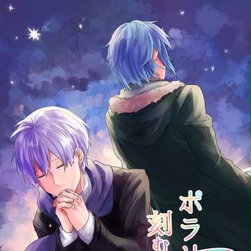 【通販開始】ポラリスに刻む福音【サンプル】