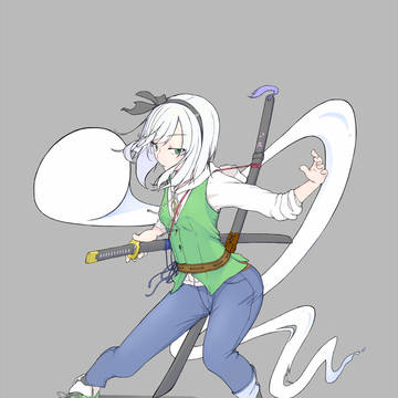 よう