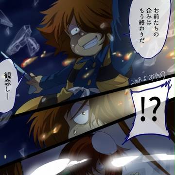 3期+4期鬼太郎劇場版風